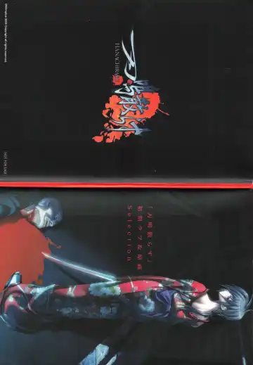 Read [Oosaki Shinya] Hanachirasu - Initial Sketches and Unprocessed Illustrations - Selection - Fhentai