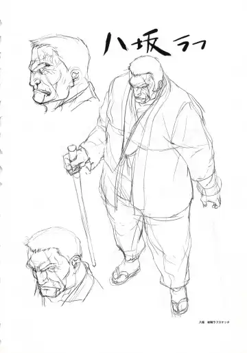 [Oosaki Shinya] Hanachirasu - Initial Sketches and Unprocessed Illustrations - Selection Fhentai - Page 14