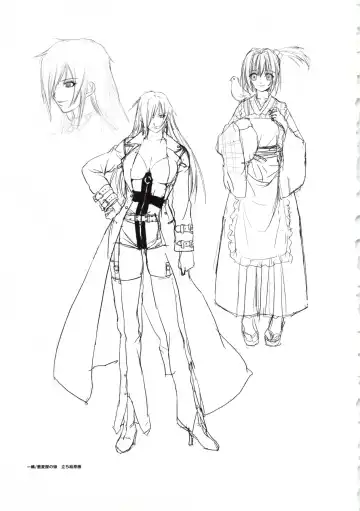 [Oosaki Shinya] Hanachirasu - Initial Sketches and Unprocessed Illustrations - Selection Fhentai - Page 17