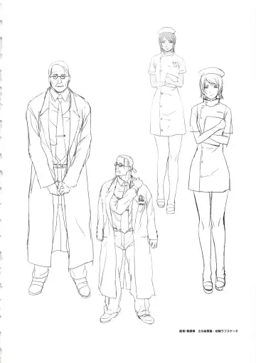 [Oosaki Shinya] Hanachirasu - Initial Sketches and Unprocessed Illustrations - Selection Fhentai - Page 20