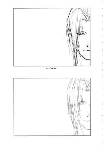 [Oosaki Shinya] Hanachirasu - Initial Sketches and Unprocessed Illustrations - Selection Fhentai - Page 23