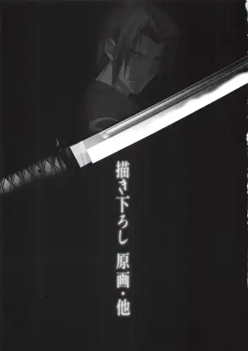 [Oosaki Shinya] Hanachirasu - Initial Sketches and Unprocessed Illustrations - Selection Fhentai - Page 41