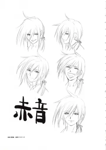 [Oosaki Shinya] Hanachirasu - Initial Sketches and Unprocessed Illustrations - Selection Fhentai - Page 7