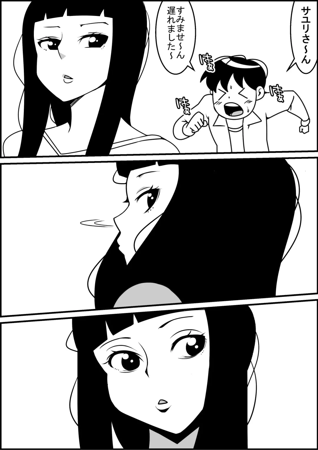 [Tokei] Mukatsuku Motokano o Rape Shiyouze Fhentai - Page 3