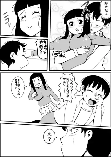 [Tokei] Mukatsuku Motokano o Rape Shiyouze Fhentai - Page 13