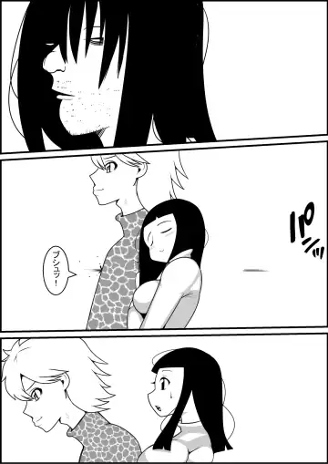 [Tokei] Mukatsuku Motokano o Rape Shiyouze Fhentai - Page 23