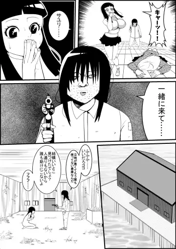 [Tokei] Mukatsuku Motokano o Rape Shiyouze Fhentai - Page 24