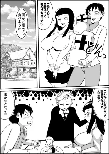 [Tokei] Mukatsuku Motokano o Rape Shiyouze Fhentai - Page 7