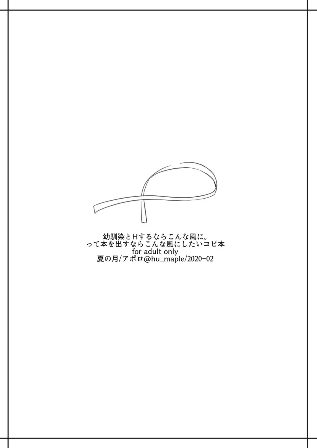 [Apollo] Osananajimi to H Suru nara Konna Fuu ni. tte Hon o Dasunara Konna Fuu ni Shitai Copybon Fhentai - Page 8