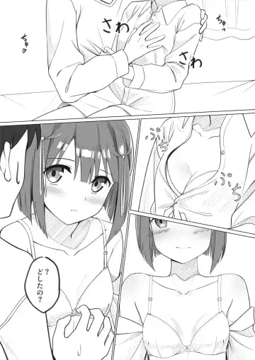 [Apollo] Osananajimi to H Suru nara Konna Fuu ni. tte Hon o Dasunara Konna Fuu ni Shitai Copybon Fhentai - Page 3