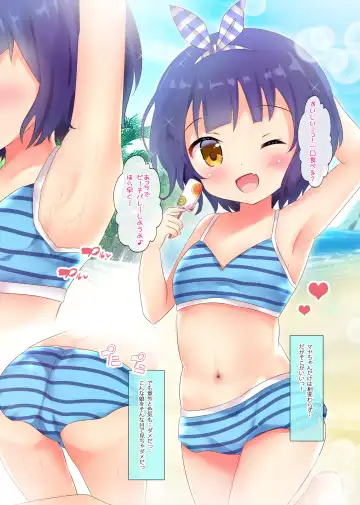 [Rikatan] Pyonpyon Mix! Soushuuhen Fhentai - Page 13