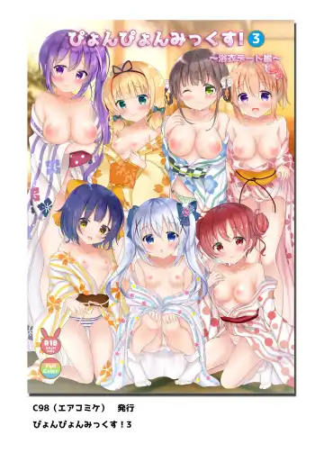 [Rikatan] Pyonpyon Mix! Soushuuhen Fhentai - Page 35