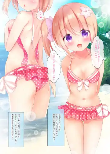 [Rikatan] Pyonpyon Mix! Soushuuhen Fhentai - Page 5