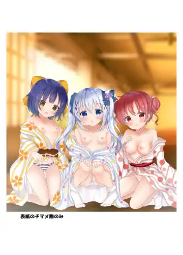 [Rikatan] Pyonpyon Mix! Soushuuhen Fhentai - Page 51