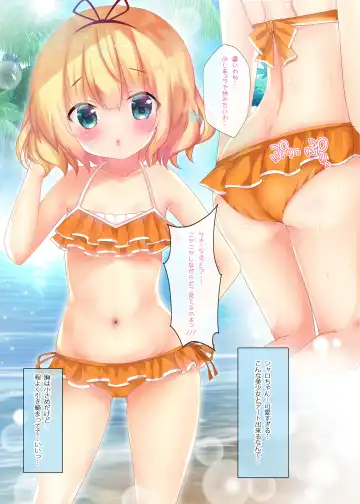 [Rikatan] Pyonpyon Mix! Soushuuhen Fhentai - Page 7