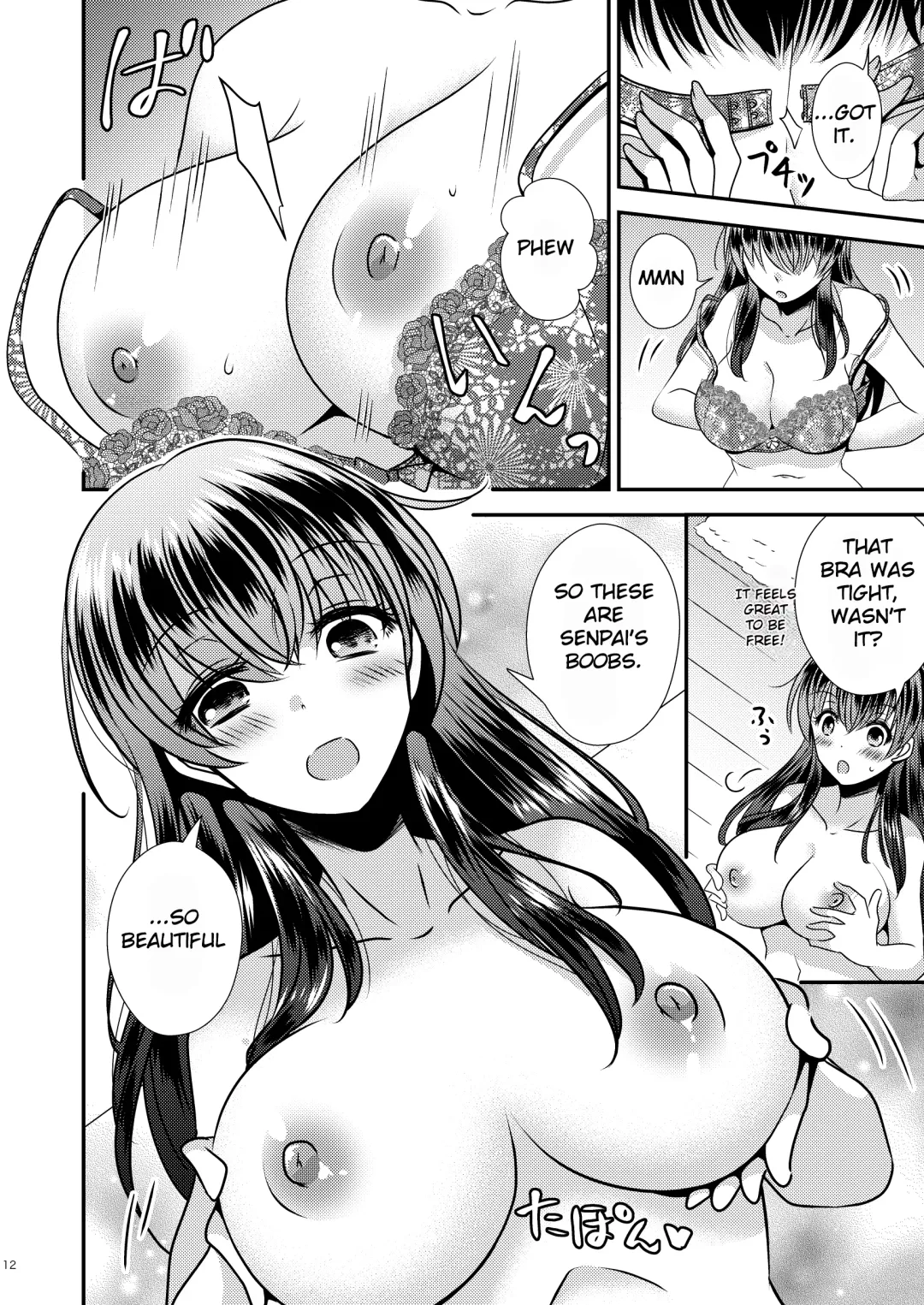 [Matsuzono] Possession App ~Controlling Senpai as You Wish Fhentai - Page 12