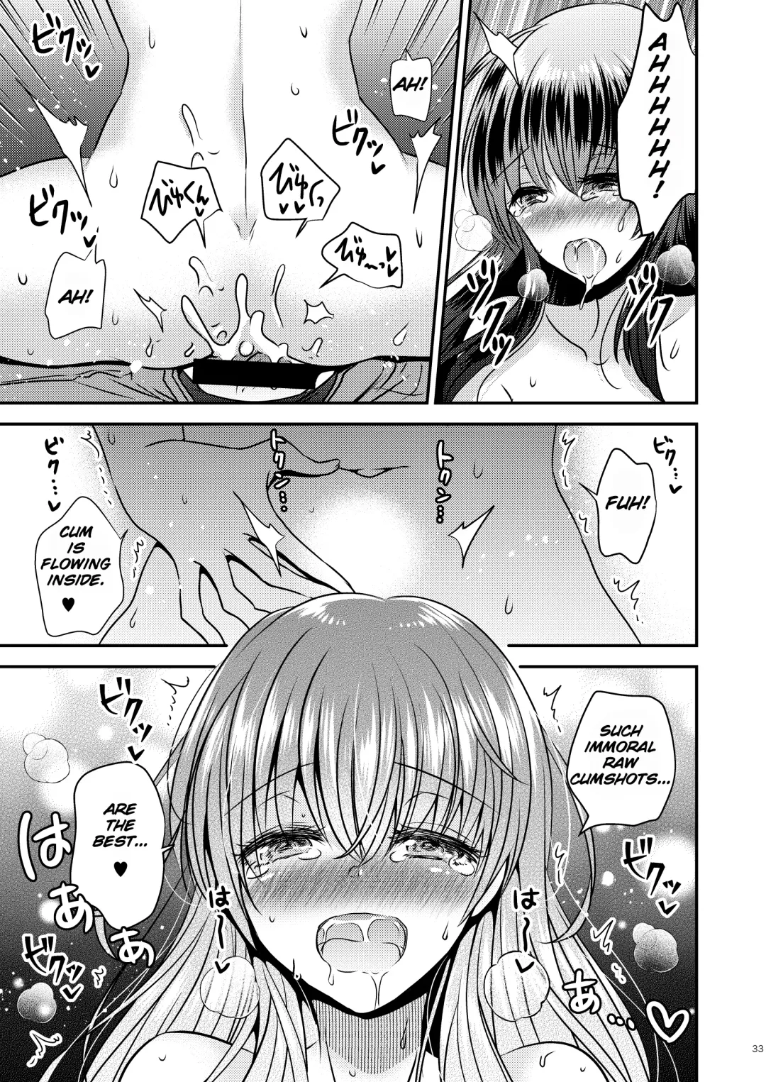 [Matsuzono] Possession App ~Controlling Senpai as You Wish Fhentai - Page 33