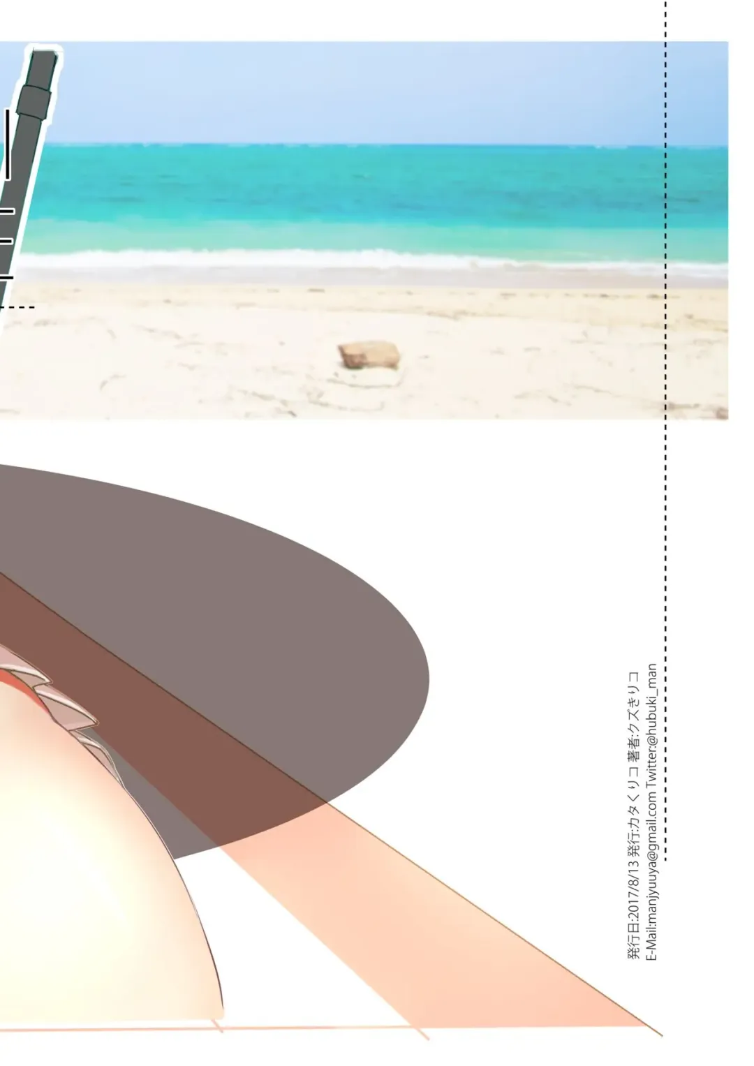 [Kuzukiriko] Ryoubi Refle Fhentai - Page 10