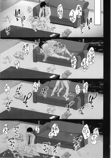 [Kinokomushi] Mika to Amayadori Fhentai - Page 14