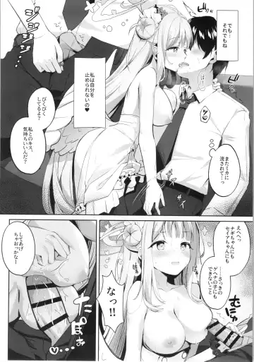[Kinokomushi] Mika to Amayadori Fhentai - Page 8