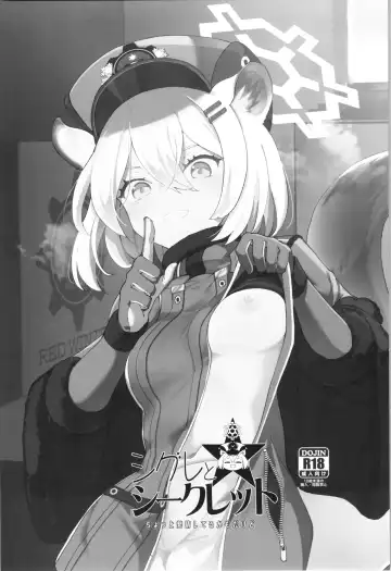 [Mishima Hiroji] Shigure to Secret Fhentai - Page 2