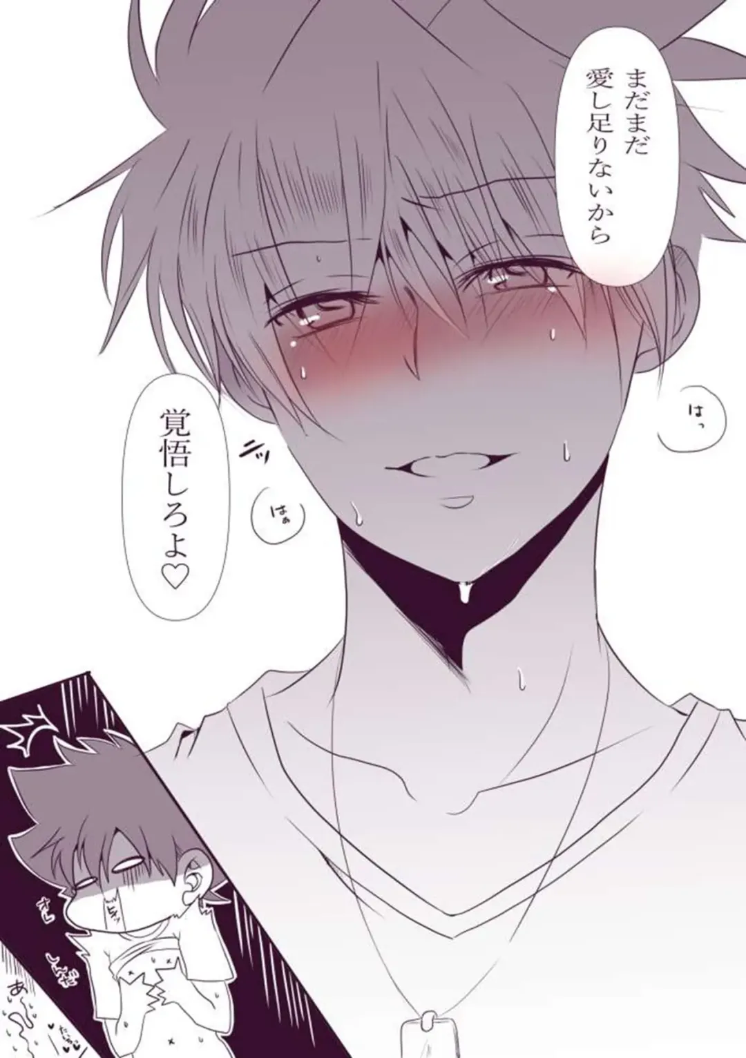 Biyaku x YamaTai Fhentai - Page 13