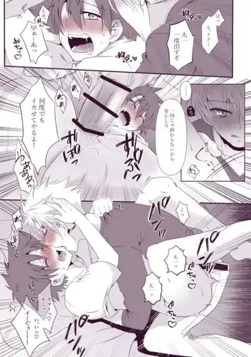 Biyaku x YamaTai Fhentai - Page 11