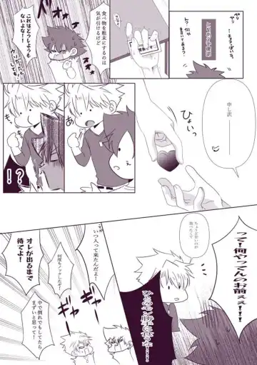 Biyaku x YamaTai Fhentai - Page 3