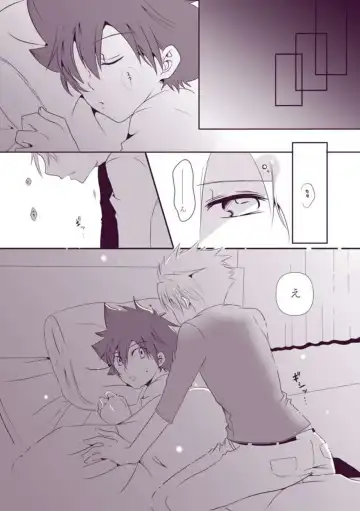 Biyaku x YamaTai Fhentai - Page 6