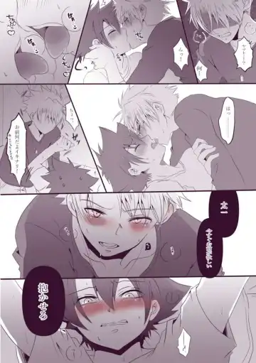 Biyaku x YamaTai Fhentai - Page 7