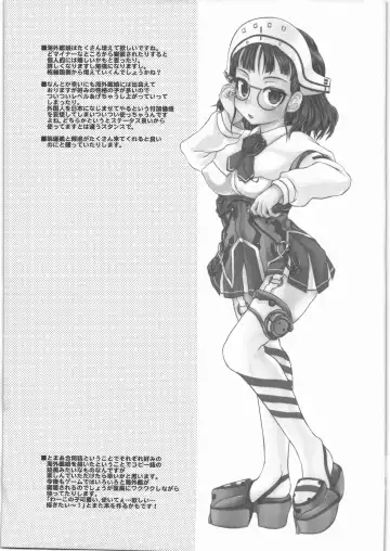 [Kagetora - Shiran Takashi - Shoryutei Enraku] Frits Sex Fhentai - Page 24