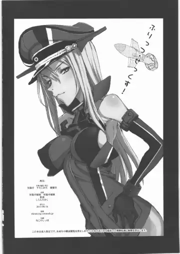 [Kagetora - Shiran Takashi - Shoryutei Enraku] Frits Sex Fhentai - Page 25