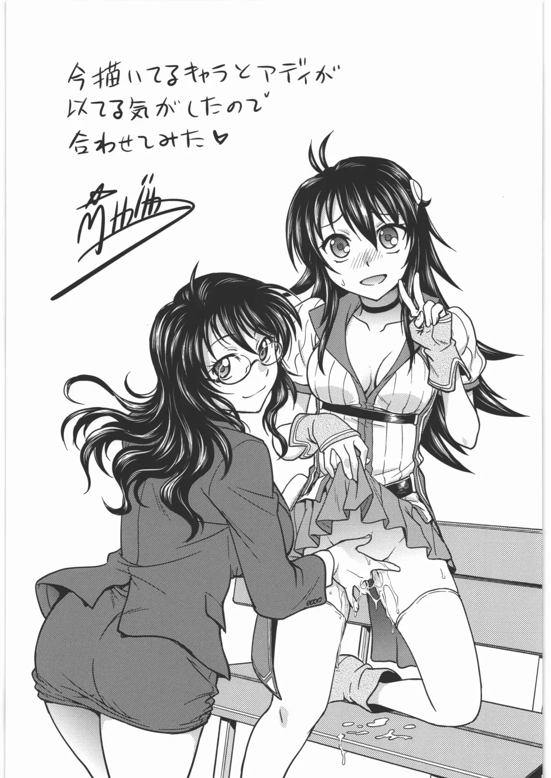 [Funabori Nariaki] Acme & Orgasm Fhentai - Page 20