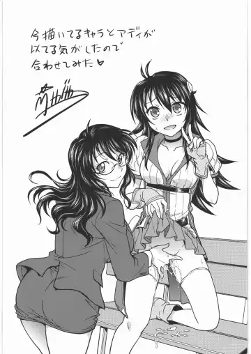 [Funabori Nariaki] Acme & Orgasm Fhentai - Page 20