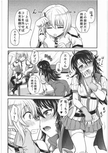 [Funabori Nariaki] Acme & Orgasm Fhentai - Page 5