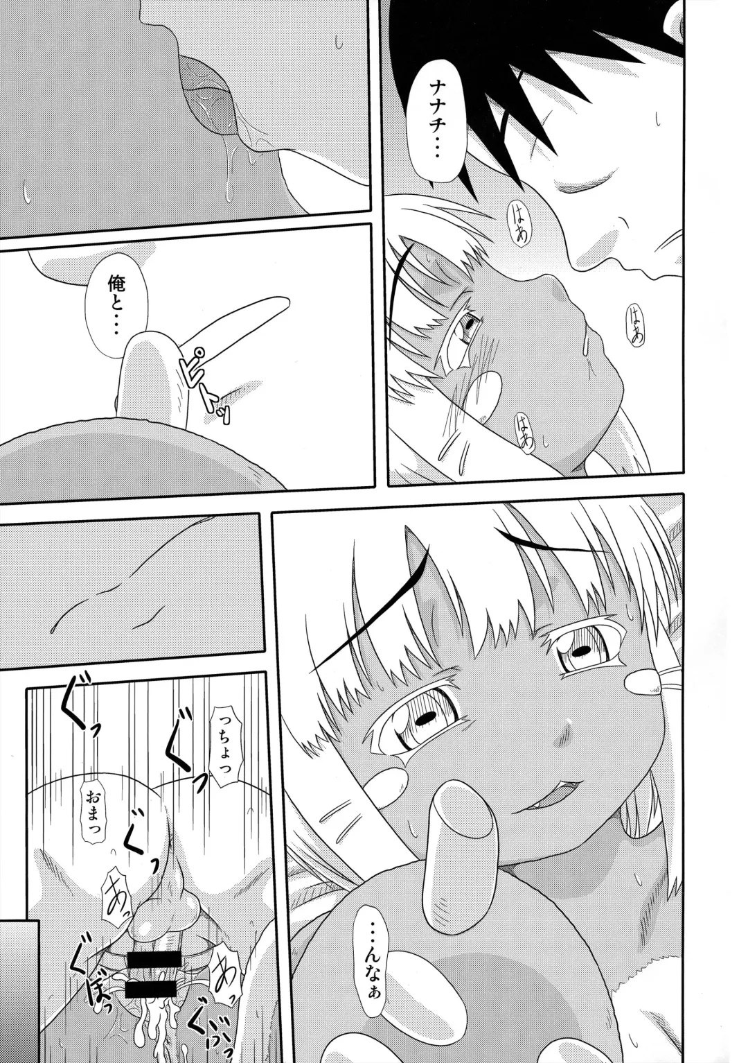 [Nankai No Sizimi] Fuwamoko Mokofuwa x 3 Fhentai - Page 14