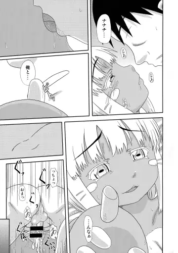 [Nankai No Sizimi] Fuwamoko Mokofuwa x 3 Fhentai - Page 14