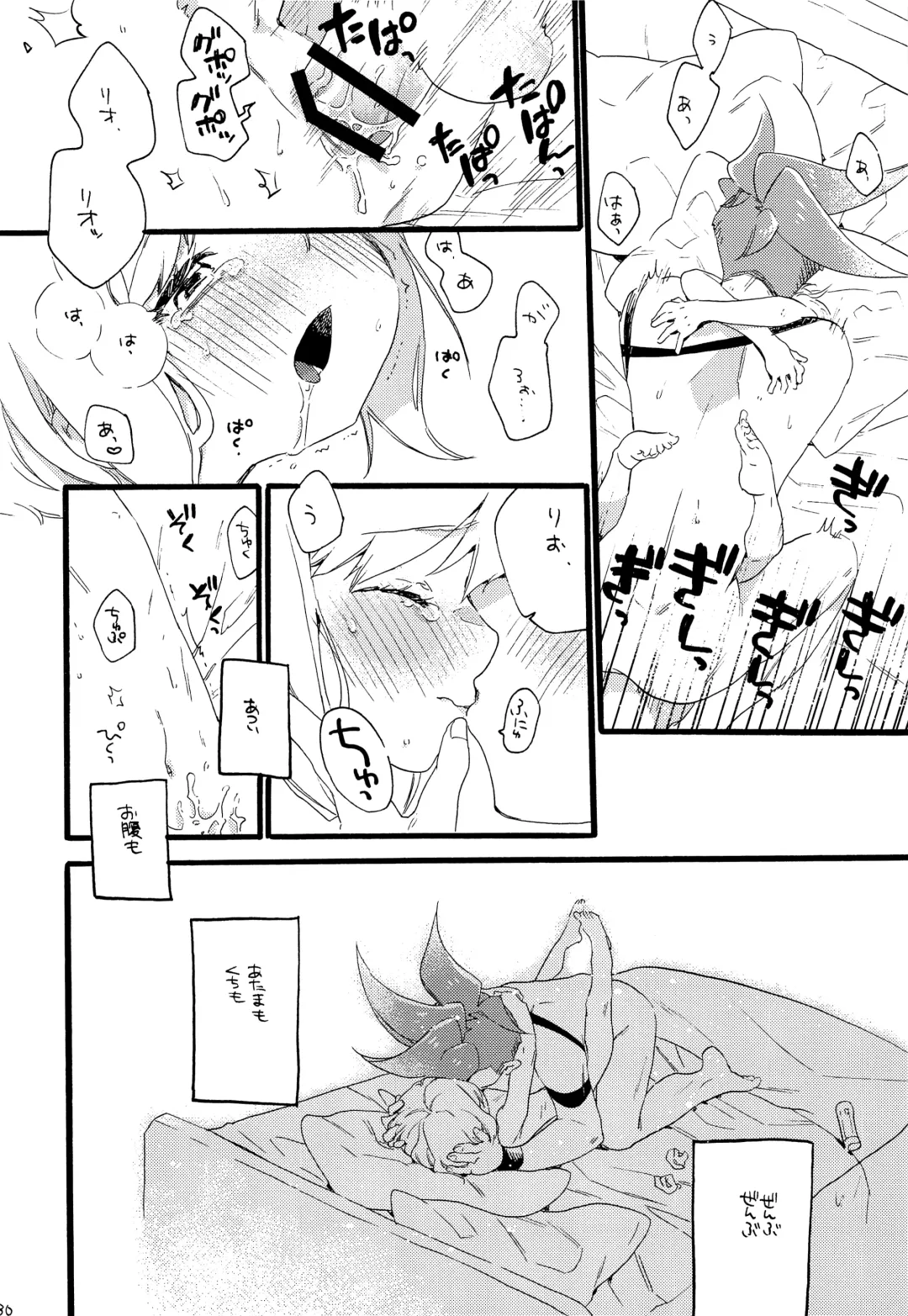 [Kosuzu] Shoya Ribenji!! Fhentai - Page 29