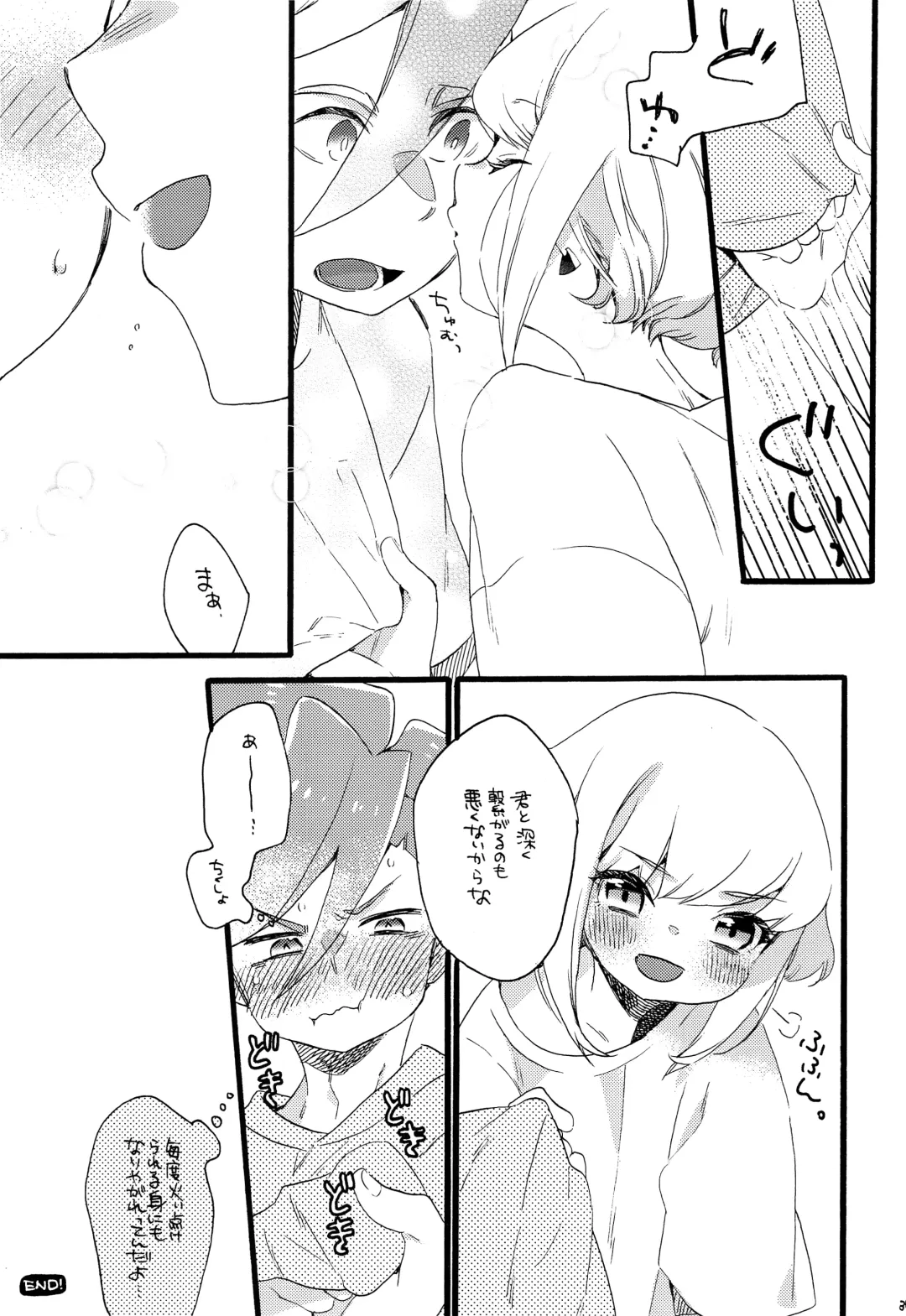 [Kosuzu] Shoya Ribenji!! Fhentai - Page 36