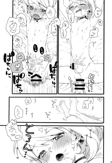 [Kosuzu] Shoya Ribenji!! Fhentai - Page 28