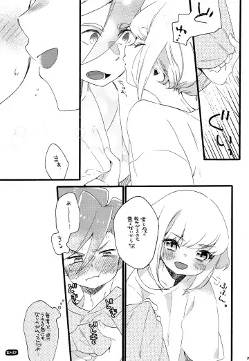 [Kosuzu] Shoya Ribenji!! Fhentai - Page 36