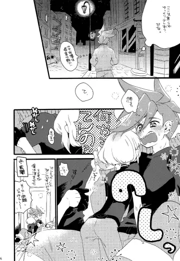 [Kosuzu] Shoya Ribenji!! Fhentai - Page 5