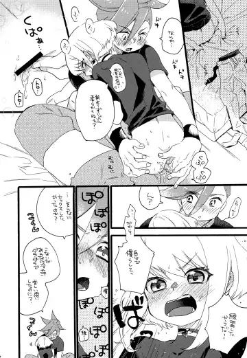 [Kosuzu] Shoya Ribenji!! Fhentai - Page 7