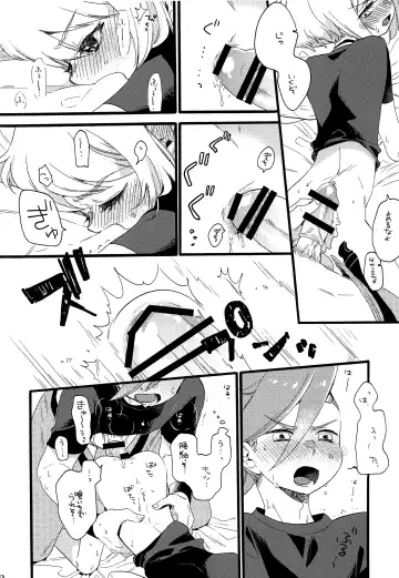[Kosuzu] Shoya Ribenji!! Fhentai - Page 9