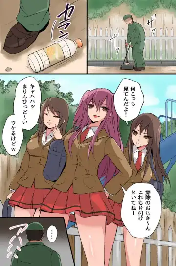 [Kigetu Miya] Mienai Kara Hitomae Demo Okamai Nashi ni Hame Hōdai! Dareni mo Kidzuka Rezu ni Machidjū no On'na o Yari Makuru Fhentai - Page 2