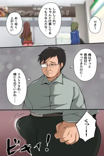 [Kigetu Miya] Mienai Kara Hitomae Demo Okamai Nashi ni Hame Hōdai! Dareni mo Kidzuka Rezu ni Machidjū no On'na o Yari Makuru Fhentai - Page 22