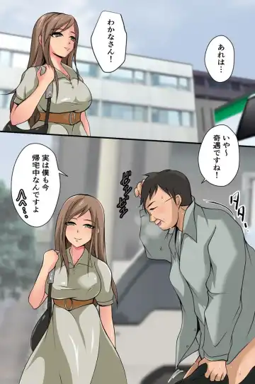 [Kigetu Miya] Mienai Kara Hitomae Demo Okamai Nashi ni Hame Hōdai! Dareni mo Kidzuka Rezu ni Machidjū no On'na o Yari Makuru Fhentai - Page 26