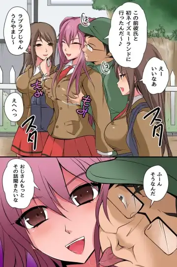 [Kigetu Miya] Mienai Kara Hitomae Demo Okamai Nashi ni Hame Hōdai! Dareni mo Kidzuka Rezu ni Machidjū no On'na o Yari Makuru Fhentai - Page 4