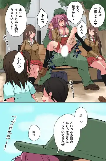 [Kigetu Miya] Mienai Kara Hitomae Demo Okamai Nashi ni Hame Hōdai! Dareni mo Kidzuka Rezu ni Machidjū no On'na o Yari Makuru Fhentai - Page 8