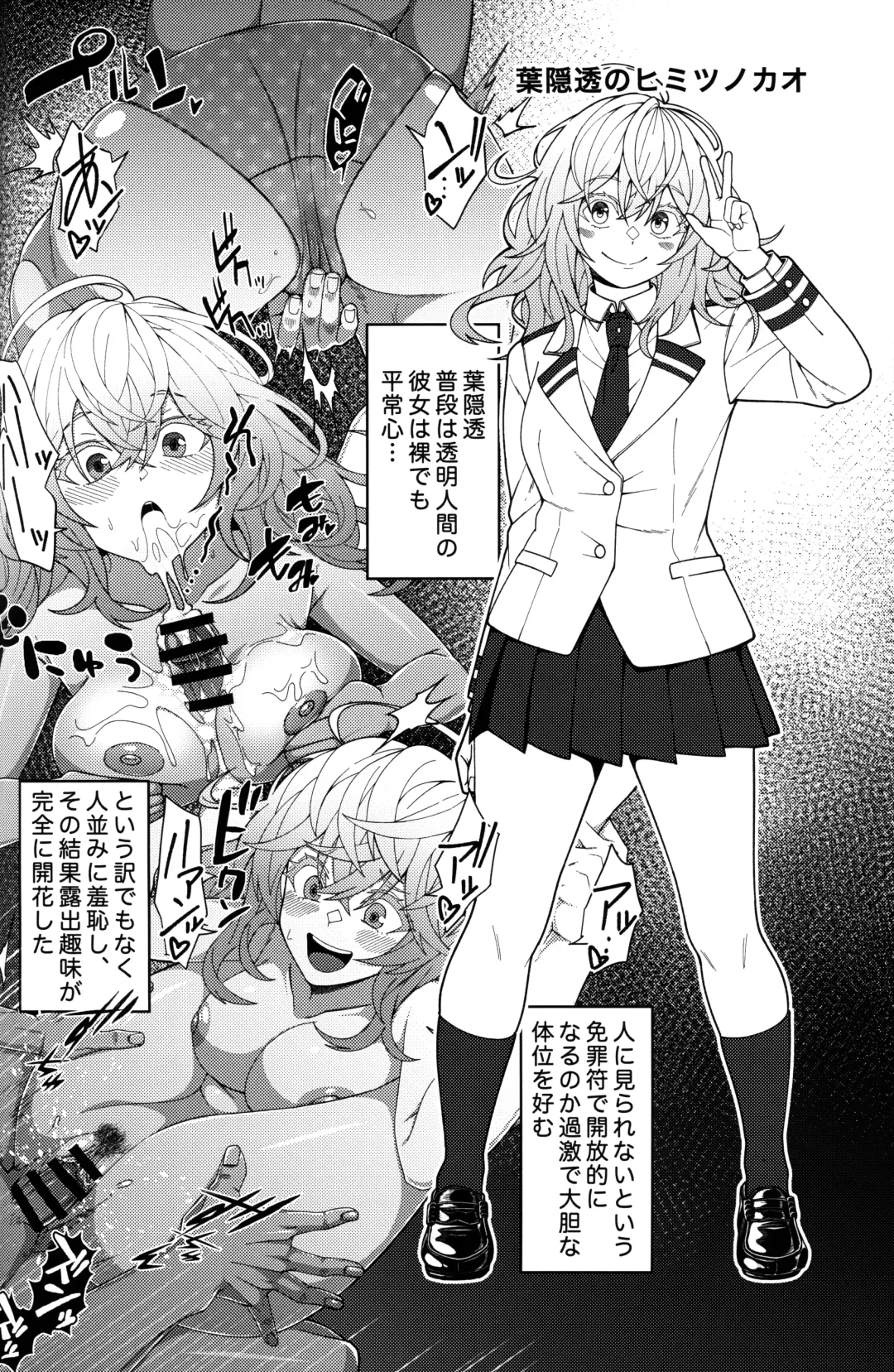 [Kobaji] Himitsu no Kao Fhentai - Page 15